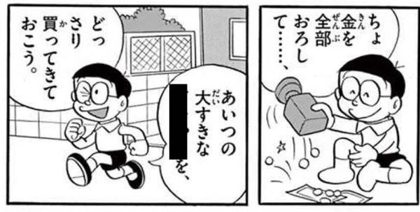 コロ助の面白ネタ 写真 画像 の人気まとめ タグ ボケて Bokete