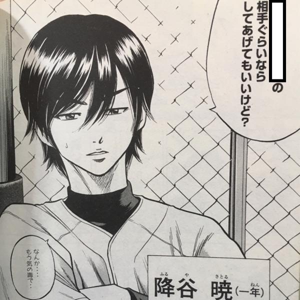 コンクラーヴェ 2016年07月17日の人物のボケ[43407626] ボケて（bokete）