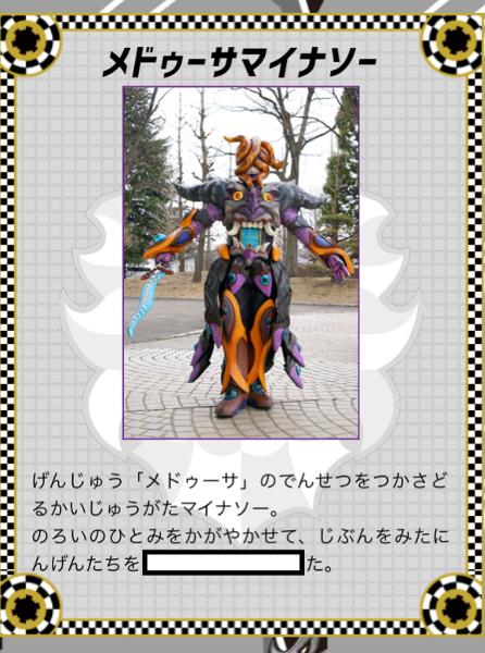 きめつのやいばの面白ネタ 写真 画像 の人気まとめ タグ ボケて Bokete ページ131