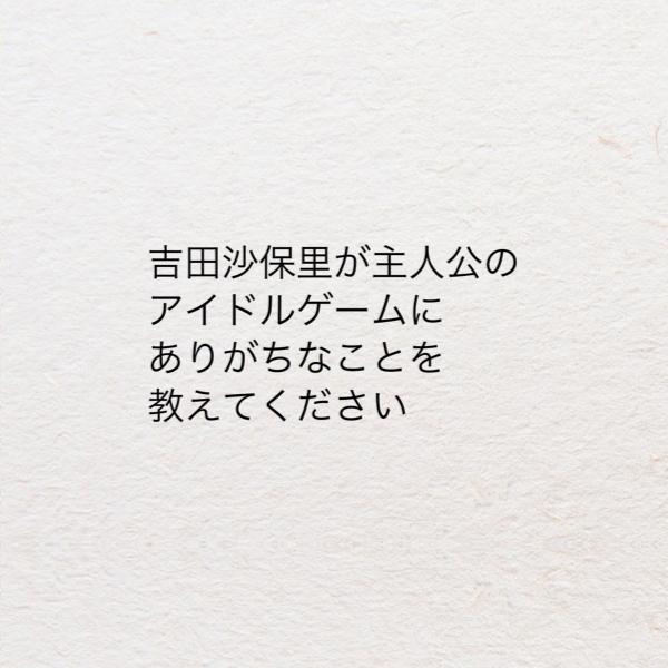 ゴア描写ありの面白ネタ 写真 画像 の人気まとめ タグ ボケて Bokete
