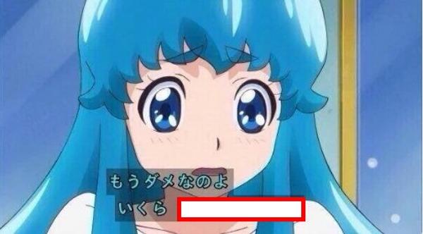 は鮭の卵です 2016年06月01日のその他のボケ[42290958] ボケて（bokete）