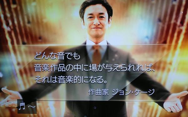 題名のない音楽会のお題一覧 ボケて Bokete