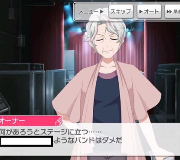 バンドリの面白ネタ 写真 画像 の人気まとめ タグ ボケて Bokete ページ22