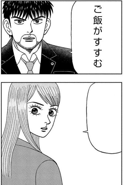 そういうことだの面白ネタ 写真 画像 の人気まとめ タグ ボケて Bokete