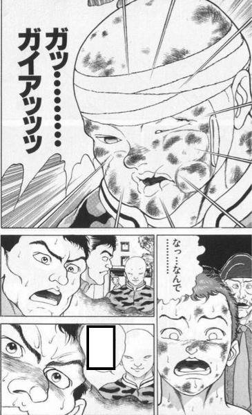 ガイアのお題一覧 ボケて Bokete