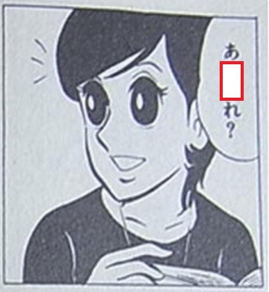 アンドレチンドレカンドレとは誰 最高のランプ 生さんが んど に星を3個つけました ボケて Bokete