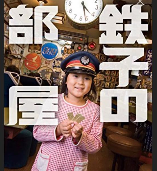 レールル、レルル スリーブへのボケ[95629229] ボケて（bokete）