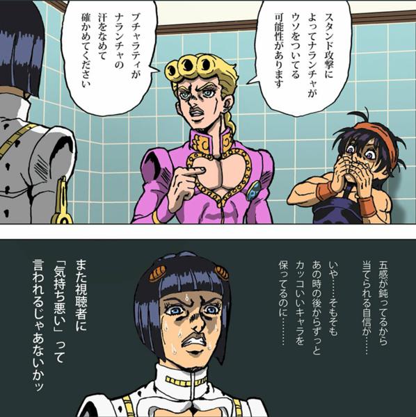 最速 スゴ味がある