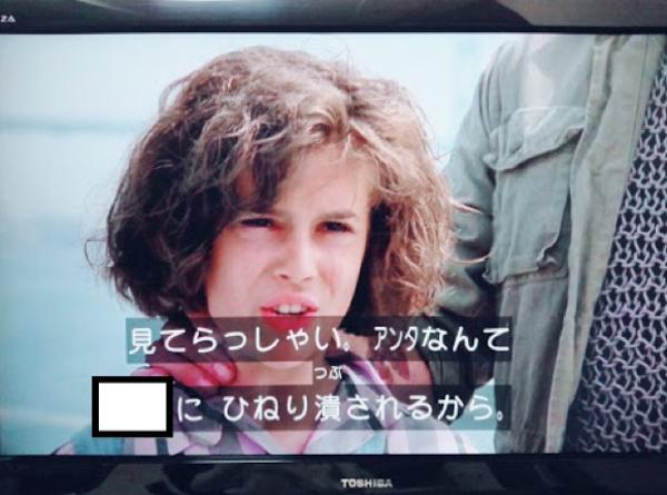 出川 画像へのボケ[51637162] ボケて（bokete）