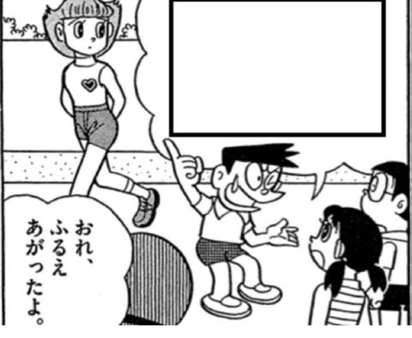 エスパー魔美の面白ネタ 写真 画像 の人気まとめ タグ ボケて Bokete ページ5