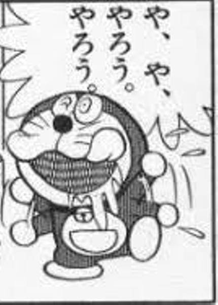 畜生青狸のお題一覧 ボケて Bokete 畜生青狸のお題一覧 ボケて Bokete