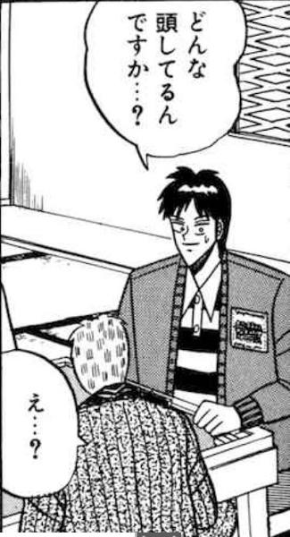 アカギの面白ネタ 写真 画像 の人気まとめ タグ ボケて Bokete ページ5