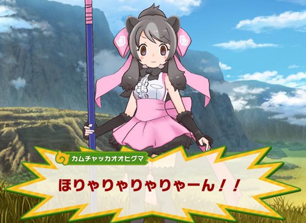 けもフレ3のお題一覧 ボケて Bokete