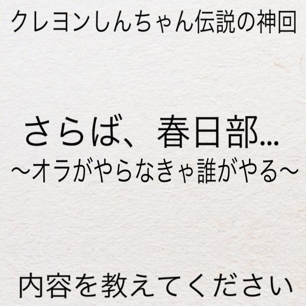 市町村合併でさいたま市になる 2021年12月23日のその他のボケ[94645829] ボケて（bokete）