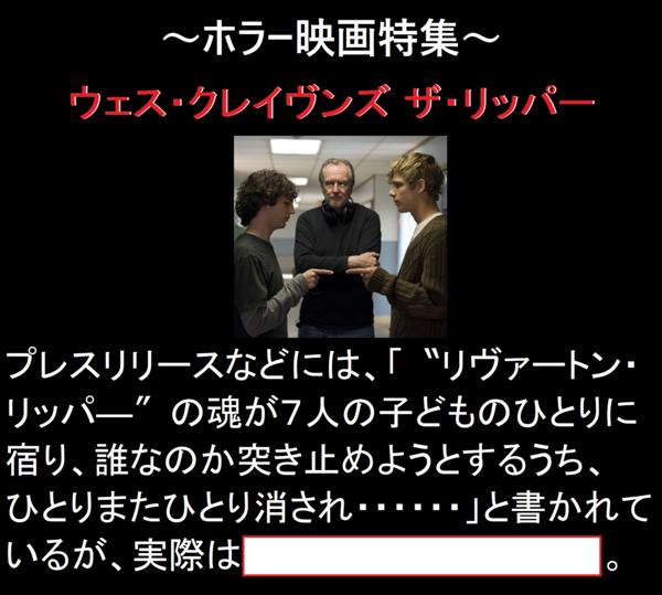 ホラー映画の面白ネタ 写真 画像 の人気まとめ タグ ボケて Bokete ページ2
