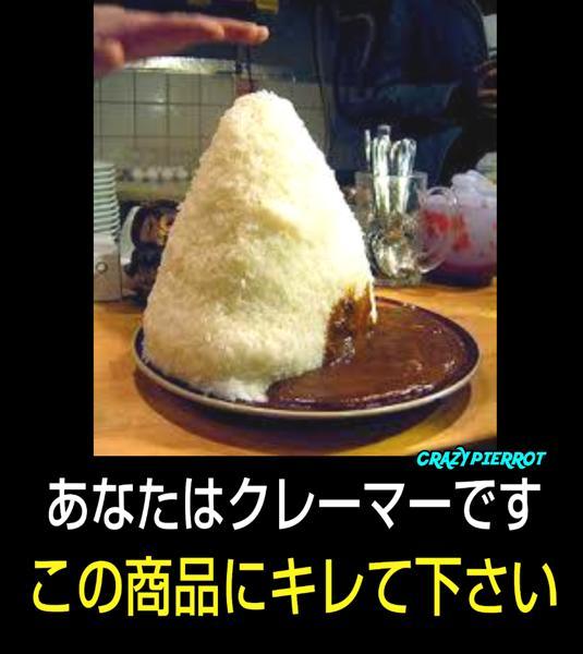 半人前と三人前の面白ネタ・写真(画像)の人気まとめ【タグ】 - ボケて(bokete)