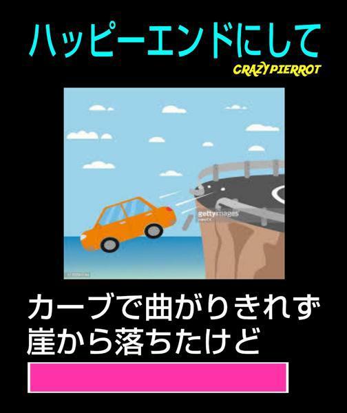 クソの面白ネタ 写真 画像 の人気まとめ タグ ボケて Bokete
