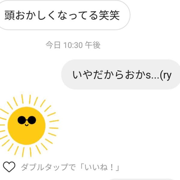 スタンプの意味のお題一覧 ボケて Bokete