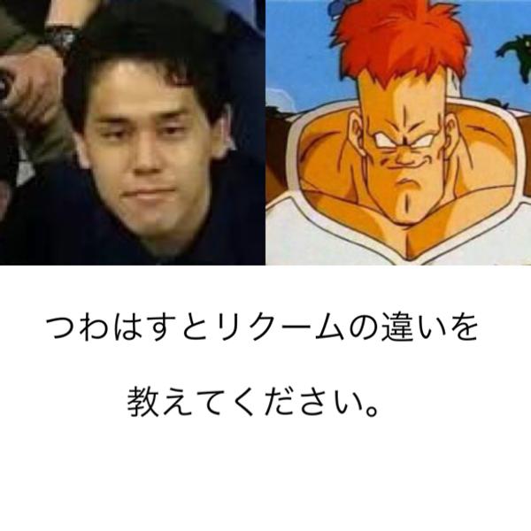 17年08月24日夜ごろに投稿された D さんのお題 ボケて Bokete