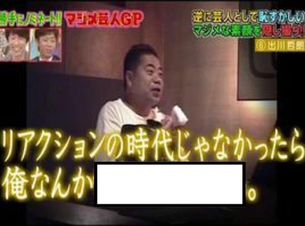 ローマ王になってるよ 2016年02月06日の人物のボケ[39423879] ボケて（bokete）