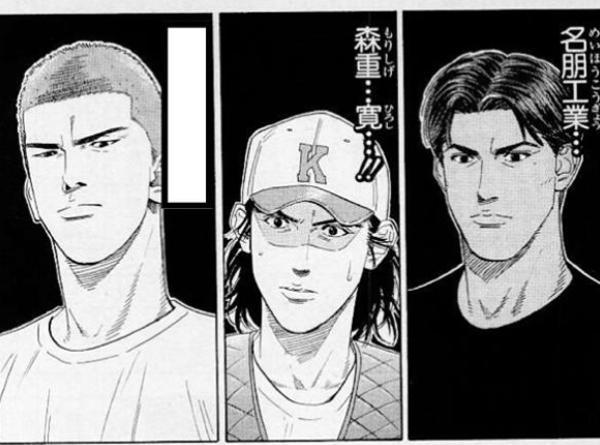 スラムダンクの面白ネタ 写真 画像 の人気まとめ タグ ボケて Bokete ページ101