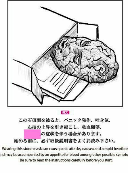 俺は人間をやめるぞ の面白ネタ 写真 画像 の人気まとめ タグ ボケて Bokete