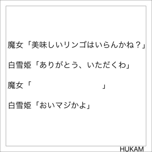 ない ここ に たろ マンゴー 見せ か は 「見せたろか？」「見せて」「ここにはない」の元ネタ