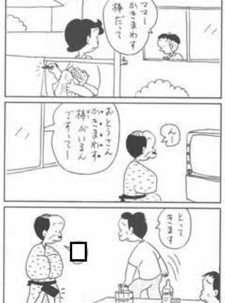 コボちゃん 18年02月27日夜ごろにコラッタさんが投稿したお題 ボケて Bokete