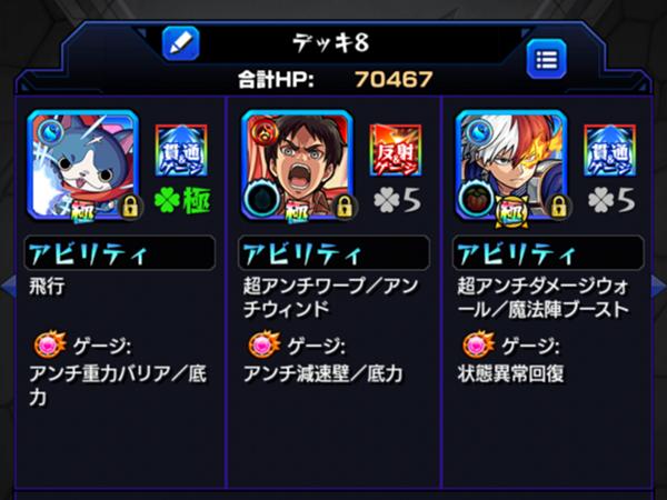 梶裕貴のお題一覧 ボケて Bokete