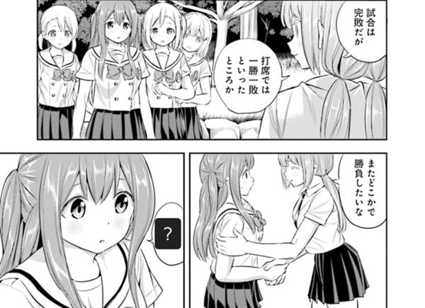 全部に顔文字つける意味 無言さんが ﾍ おおきに に星を1個つけました ボケて Bokete