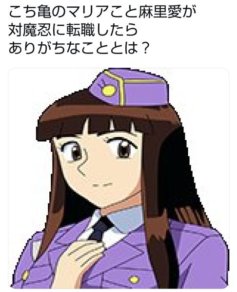 麻里愛のお題一覧 ボケて Bokete