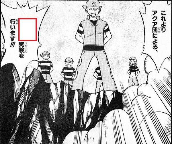 アクア団のお題一覧 ボケて Bokete