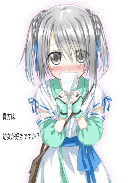 「二次元ならね。」(2017年07月19日のボケ) ボケて