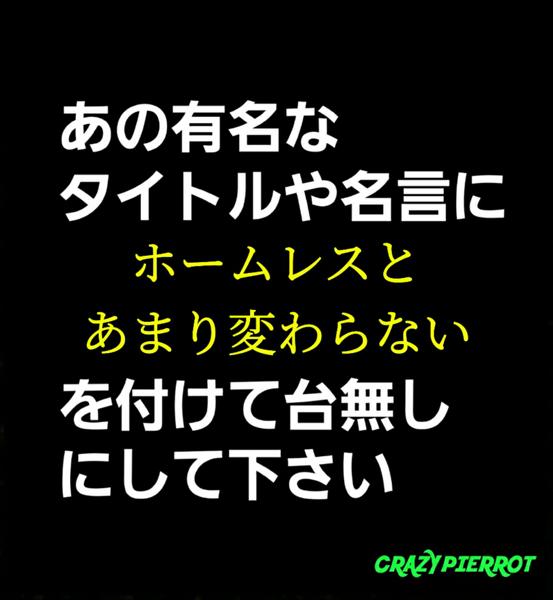 ウルトラマンオーブの面白ネタ 写真 画像 の人気まとめ タグ ボケて Bokete ページ3