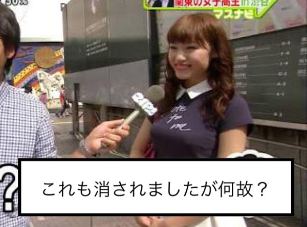 美女 2016年02月09日朝ごろにGODさんが投稿したお題 ボケて（bokete）