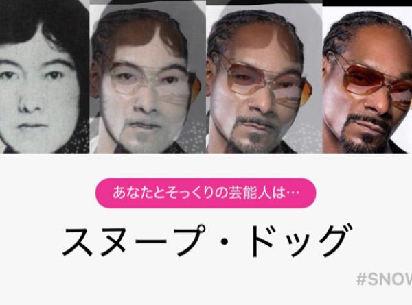 与謝野晶子の面白ネタ 写真 画像 の人気まとめ タグ ボケて Bokete ページ3