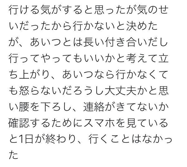 メロスは激怒した