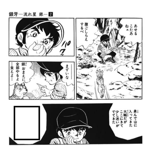 2017年10月12日夕方ごろに投稿された幸薄さんのお題 ボケて(bokete)