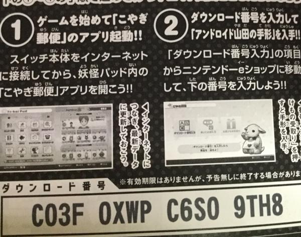 ダウンロード番号のお題一覧 ボケて Bokete