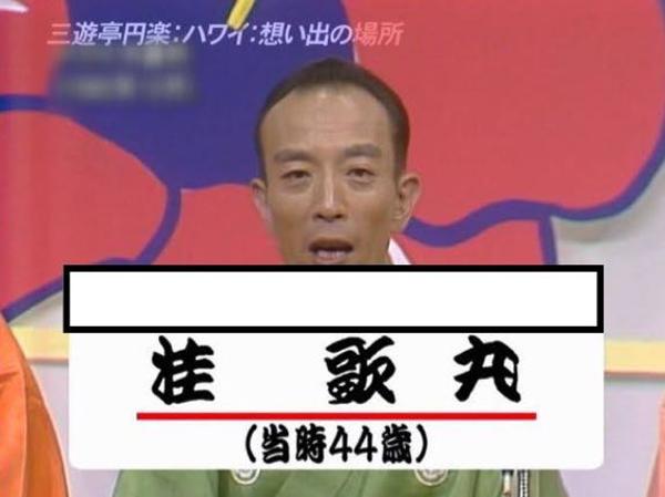 笑点の面白ネタ 写真 画像 の人気まとめ タグ ボケて Bokete ページ7