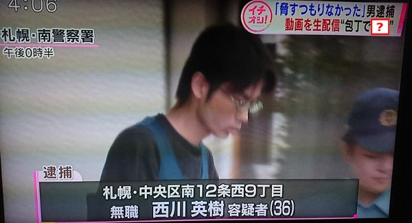 西川英樹の面白ネタ・写真(画像)の人気まとめ【タグ】 ボケて（bokete）