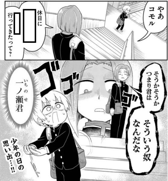 エーミールの面白ネタ 写真 画像 の人気まとめ タグ ボケて Bokete ページ5