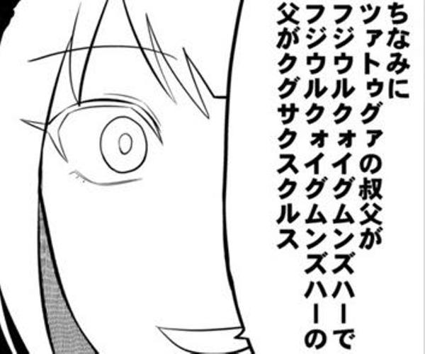クトゥルフ神話のお題一覧 ボケて Bokete クトゥルフ神話のお題一覧 ボケて Bokete