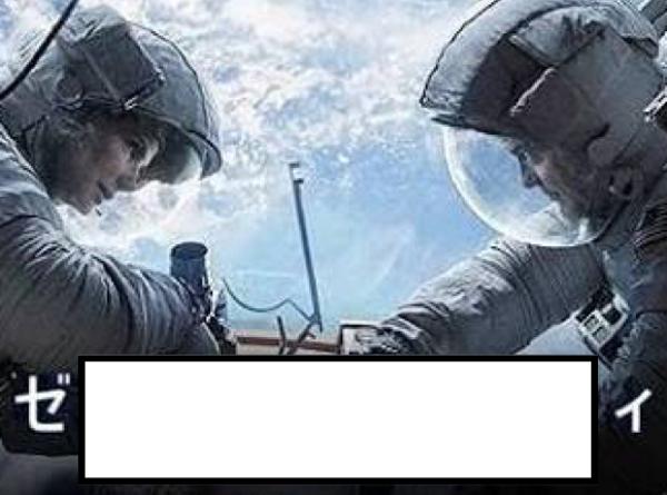 2016年07月21日夕方ごろに投稿された1ジーザズさんのお題 ボケて（bokete）