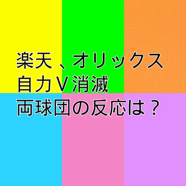 2016年06月03日朝ごろに投稿されたはてなはてなはてなさんのお題 ボケて（bokete）