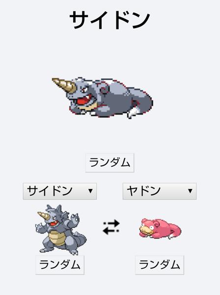 ポケモンのお題一覧 ボケて Bokete ページ366 ポケモンのお題一覧 ボケて Bokete ページ366