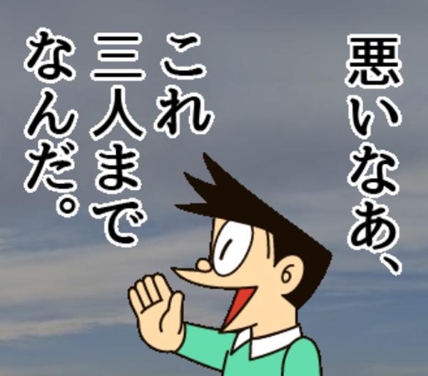 Lineスタンプの面白ネタ 写真 画像 の人気まとめ タグ ボケて Bokete ページ3