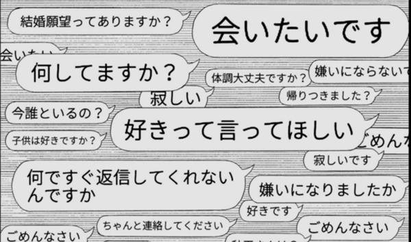 返信来るわけないの面白ネタ 写真 画像 の人気まとめ タグ ボケて Bokete