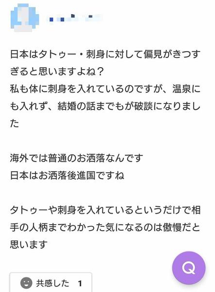 話が変わってくるの面白ネタ 写真 画像 の人気まとめ タグ ボケて Bokete 話が変わってくるの面白ネタ 写真 画像 の人気まとめ タグ ボケて Bokete