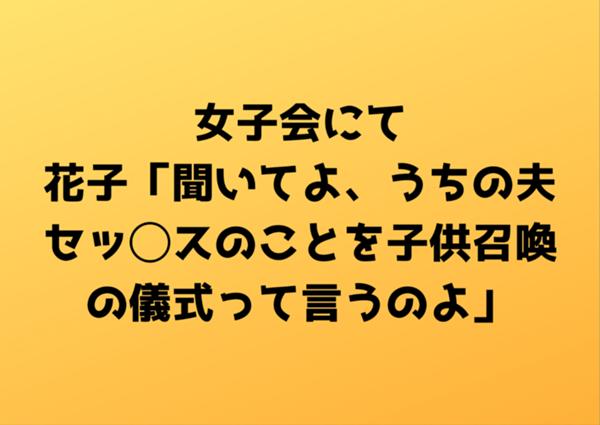 アクメ合体ってこと？ 2024年02月03日のその他のボケ[107721707] ボケて（bokete）